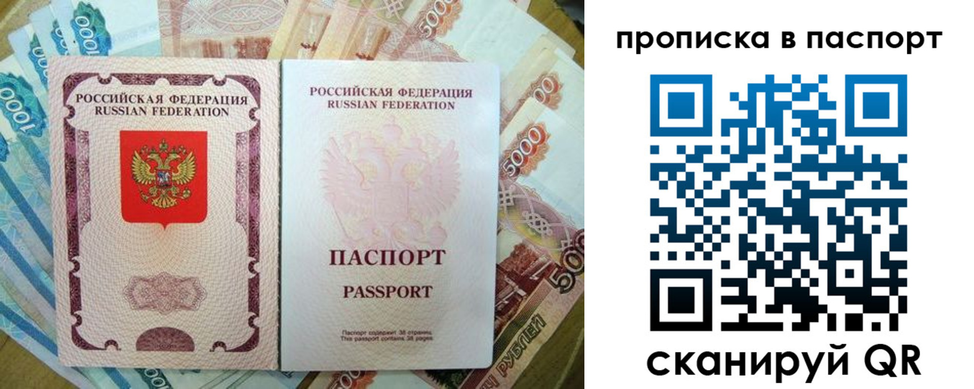 прописка регистрация в Нижних Сергах
