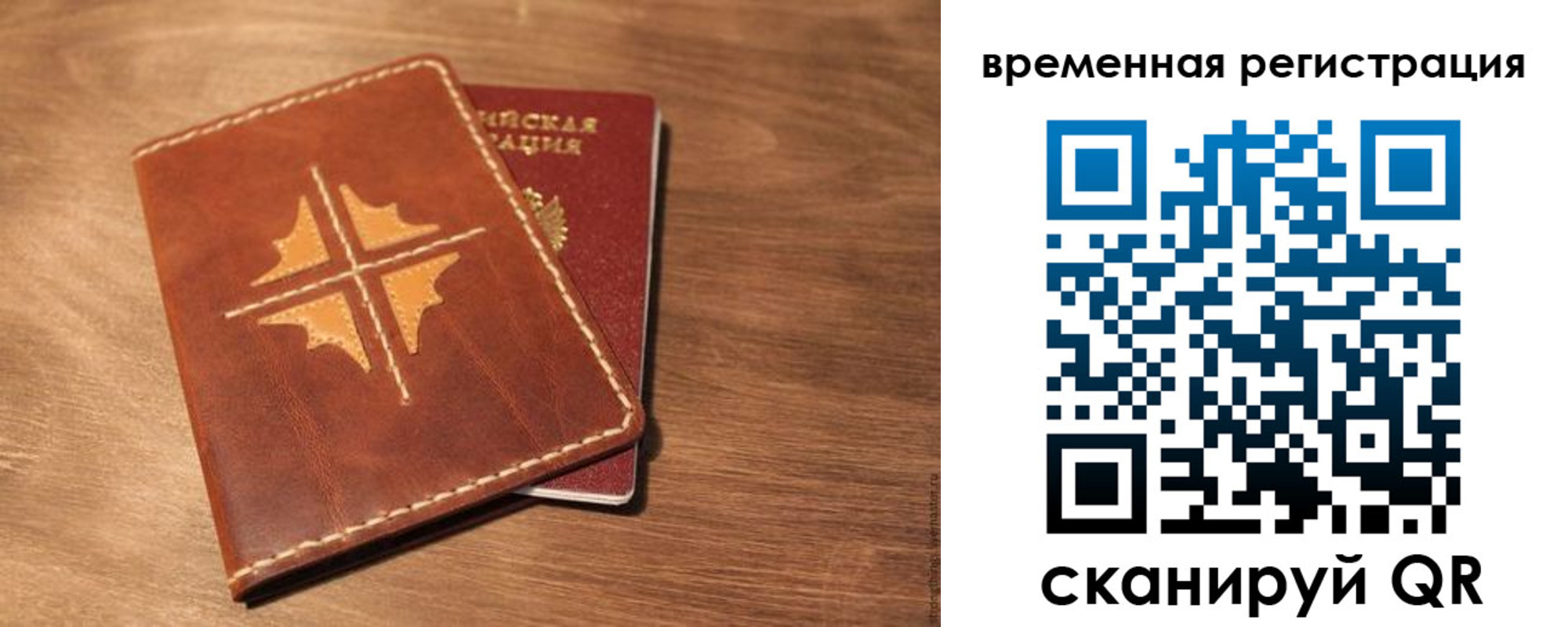 где прописаться в Нижних Сергах