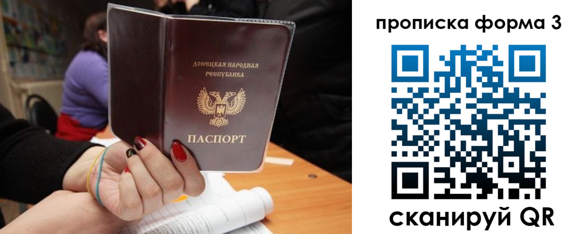 миграционный учет в Нижних Сергах