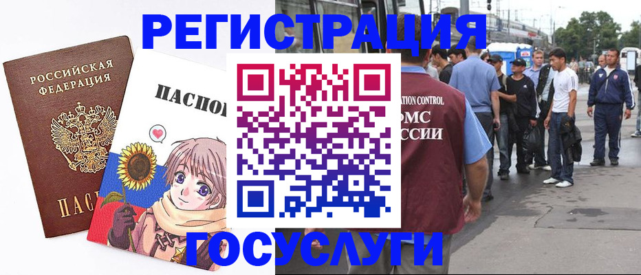 временная регистрация адрес в Нижних Сергах