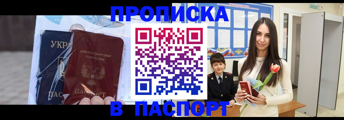 временная регистрация законно в Нижних Сергах