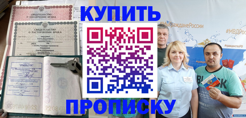 пропишу в квартире в Нижних Сергах