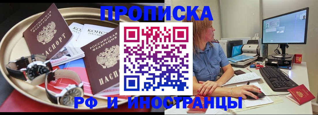 временная регистрация госуслуги в Нижних Сергах