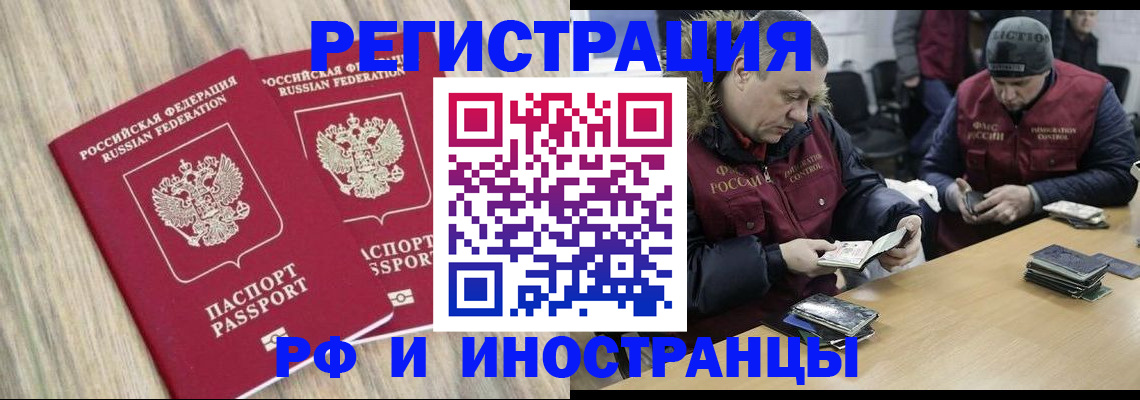 прописка в Нижних Сергах